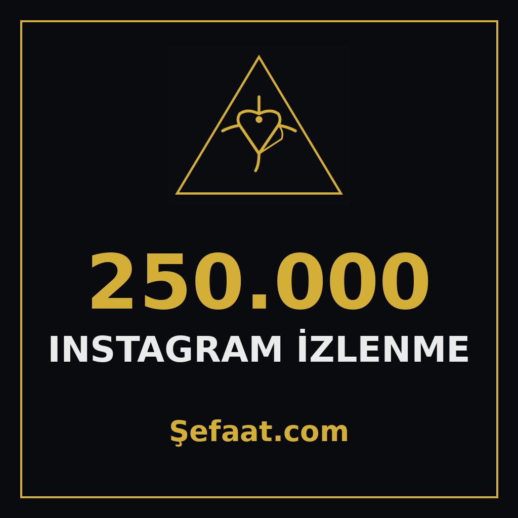 250,000 مشاهدة إنستقرام
