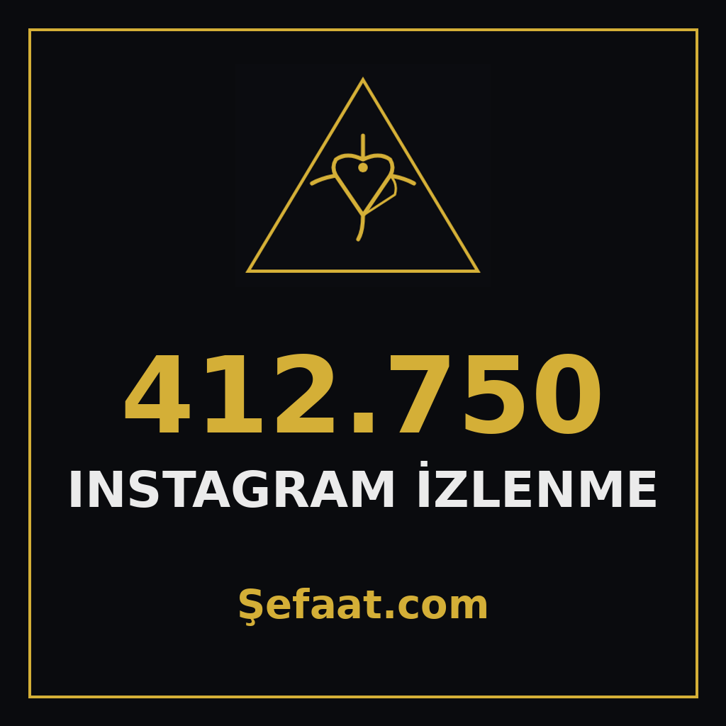 412,750 مشاهدة إنستقرام