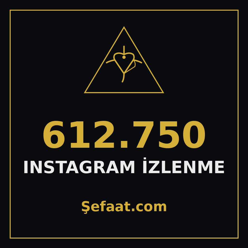 612,750 مشاهدة إنستقرام