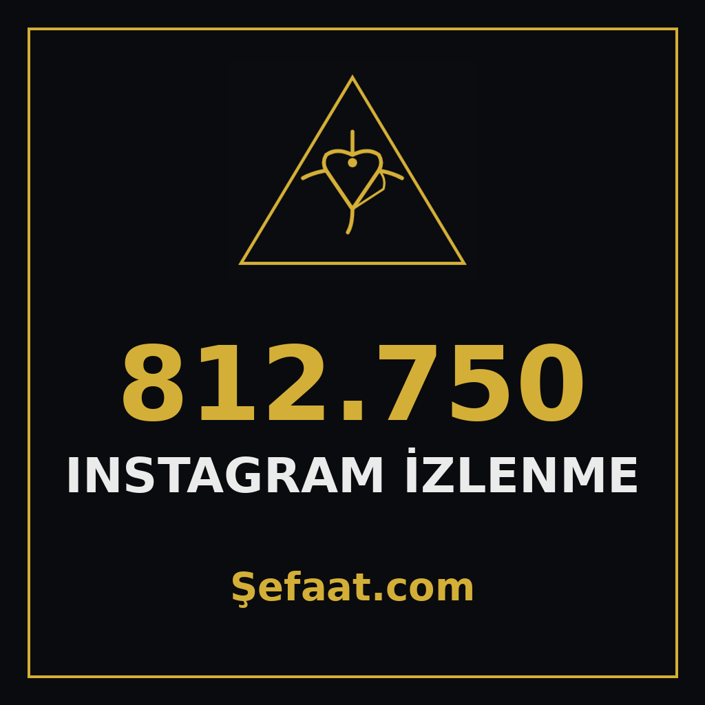 812,750 مشاهدة إنستقرام