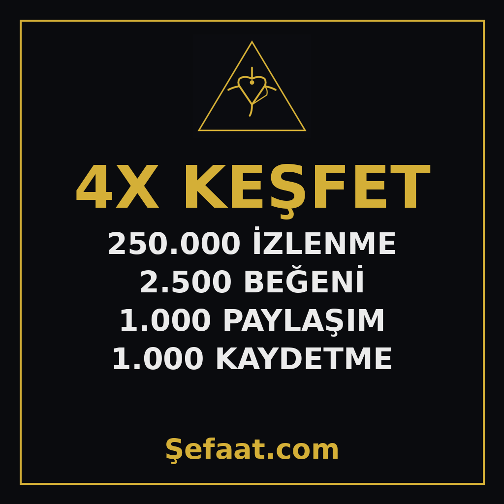 باقة إكسبلور 4X